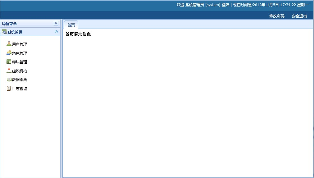 Spring3 MVC+Spring+Spring JdbcֵȨ޹ϵͳԿƵɾĲ