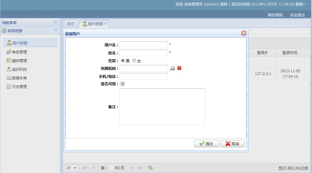 Spring3 MVC+Spring+Spring JdbcֵȨ޹ϵͳԿƵɾĲ