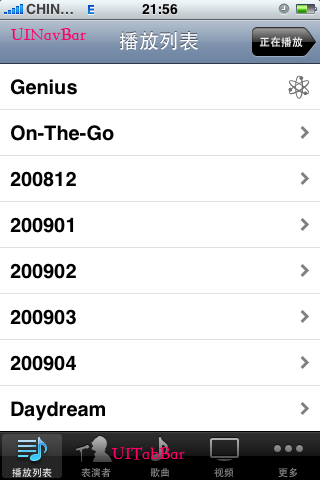 [iPhone HandBook]UITabBarUINavBar(Ƶ)