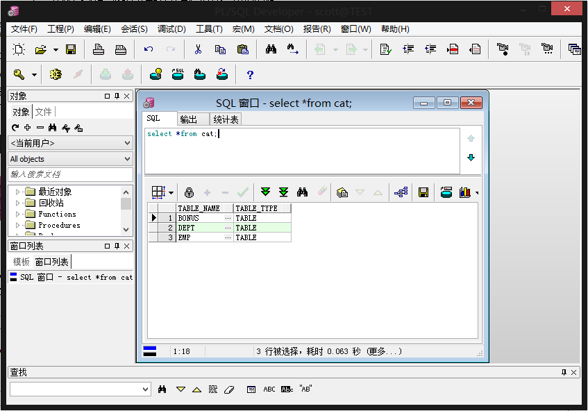 Oracleݿ֮PL/SQLġ䡱