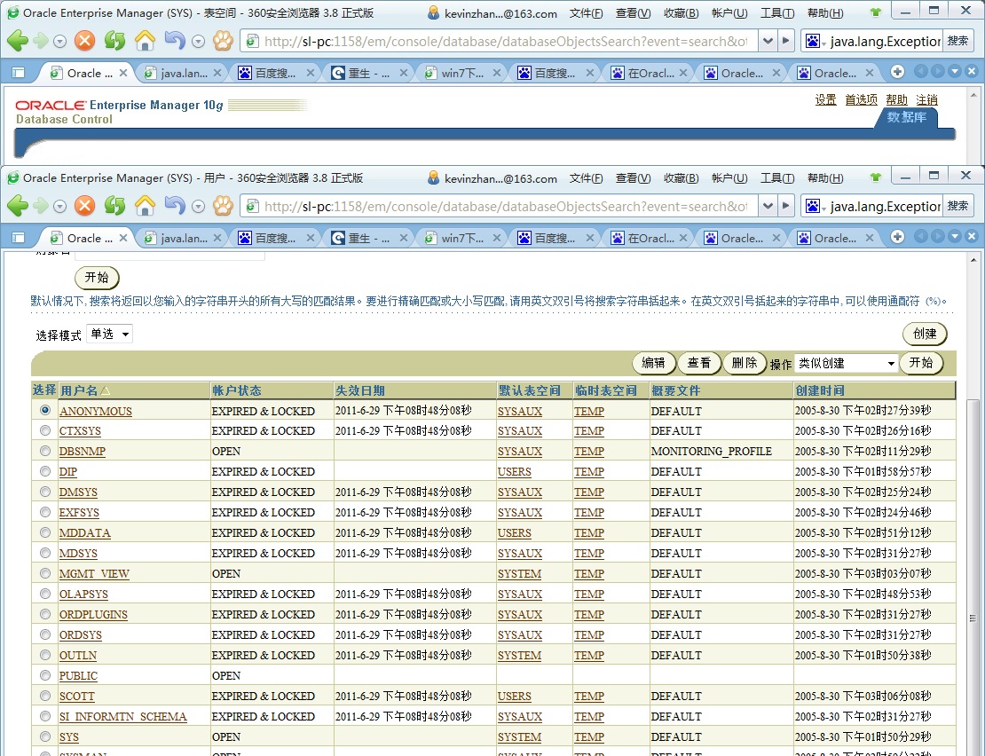 win7ϰװoracle10gй⣬ռû2ַʽ