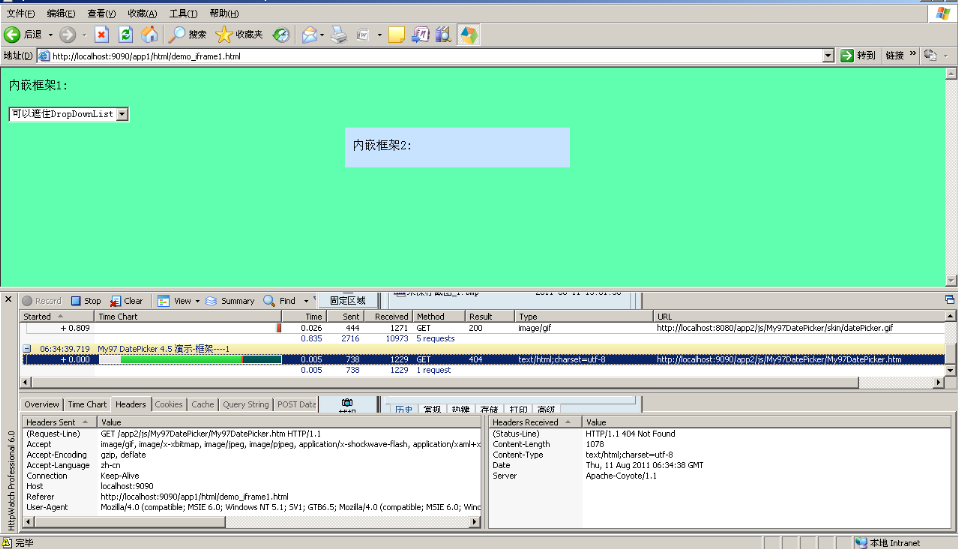 my97 datepicker'$db.cal'ΪջǶйο