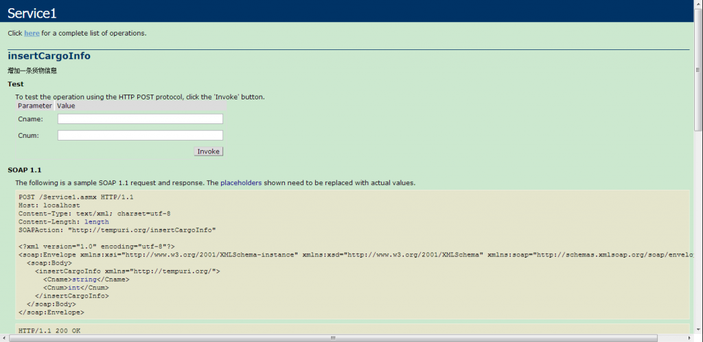 AndroidSQLServerϸ̳̣ݿ++ͻˣ