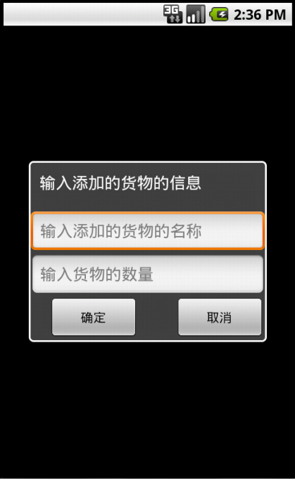 AndroidSQLServerϸ̳̣ݿ++ͻˣ