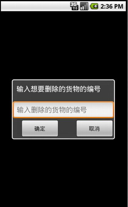 AndroidSQLServerϸ̳̣ݿ++ͻˣ