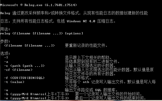 ȡWINDOWSϵͳLogReportʴ˷ݿ