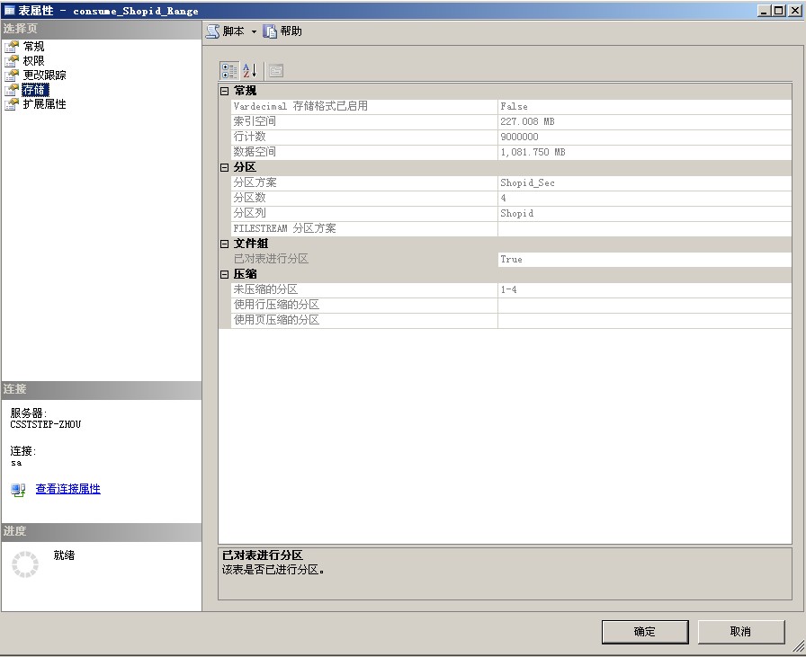 SQL Server ǿķŻִмƻĿ¼ʵ(ʹŻݿ MSSQL˱ʼ֮ݿŻ֮· ģ