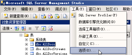 sql 2008 R2 ݿ༭200С