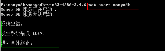 mongodb windowsͣİװ eoe_blog_530826_author