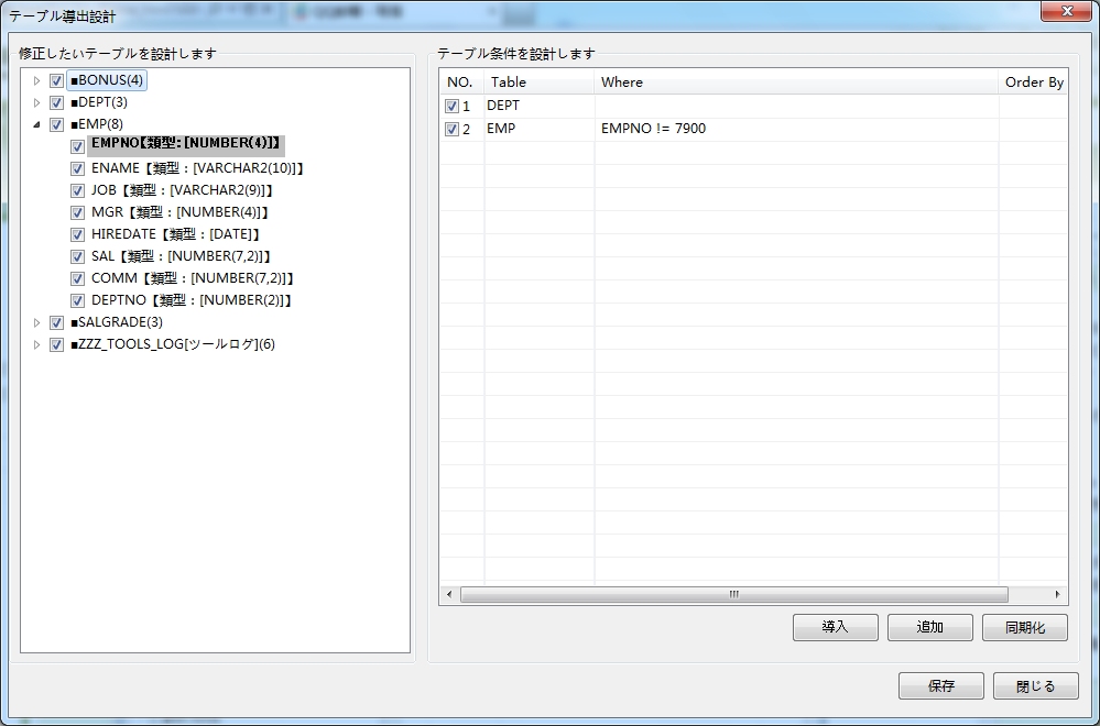 ݿԹ(EXCEL) ver 201306019