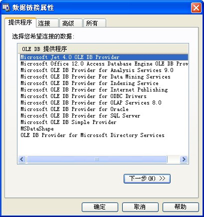 ѧϰPASCALǣģ-ADOݿ