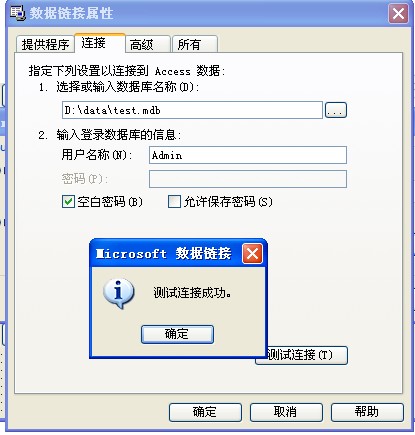 ѧϰPASCALǣģ-ADOݿ