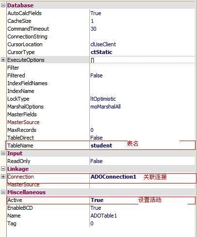 ѧϰPASCALǣģ-ADOݿ