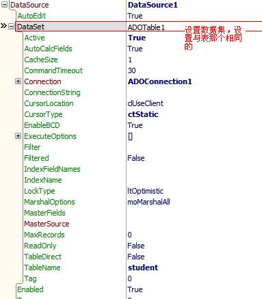 ѧϰPASCALǣģ-ADOݿ