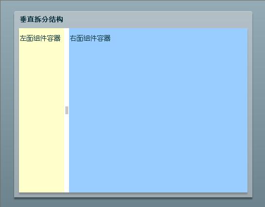 flexҳ沼  HDividedBox