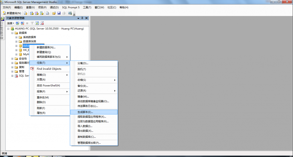 ôSQLServerݿӸ߰汾Ͱ汾