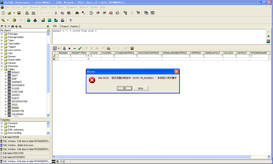 ORA-02291 ΥԼ-δҵؼֽ