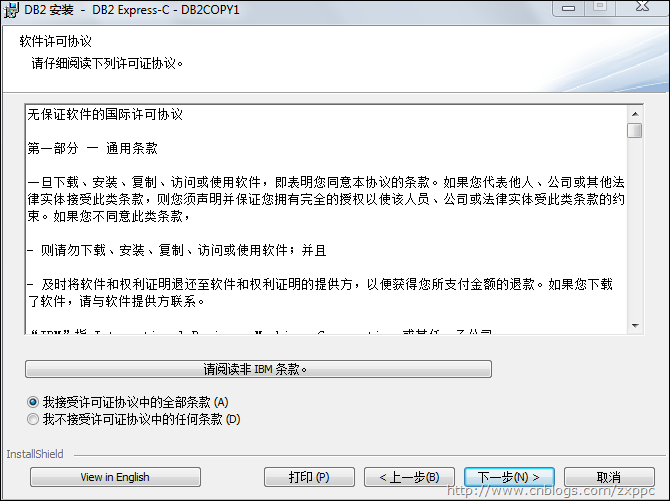 Win7ͣDB2 Express-C 9.7.2ж밲װ£