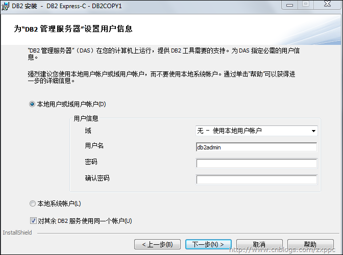 Win7ͣDB2 Express-C 9.7.2ж밲װ£