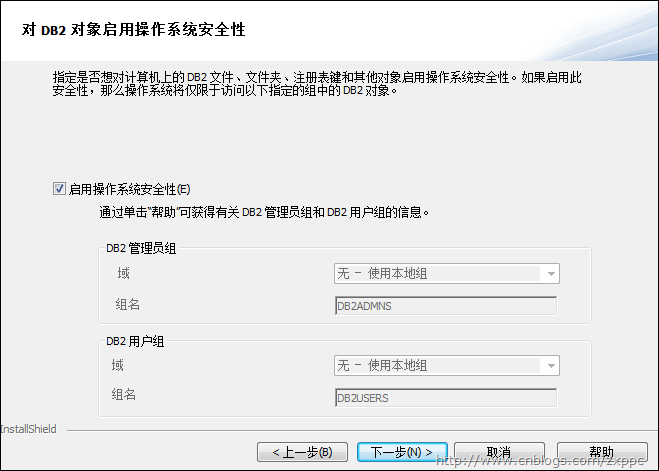 Win7ͣDB2 Express-C 9.7.2ж밲װ£