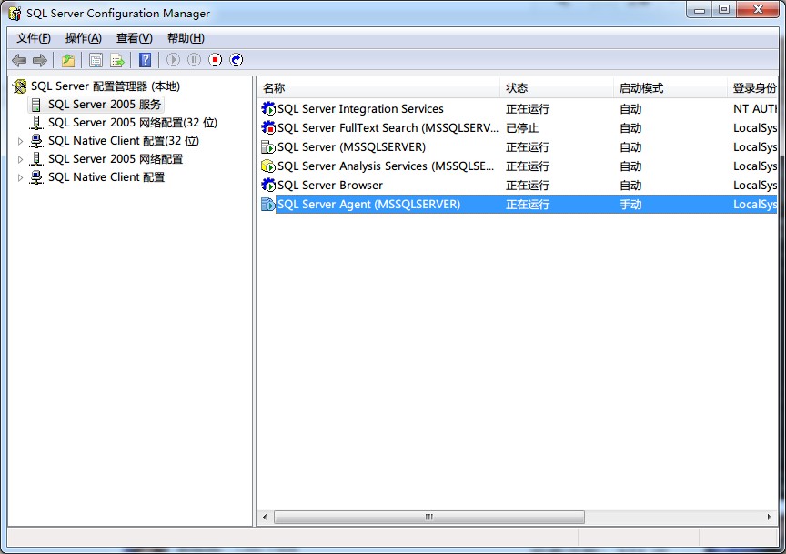 sql server 2005 ͸ʱݿ