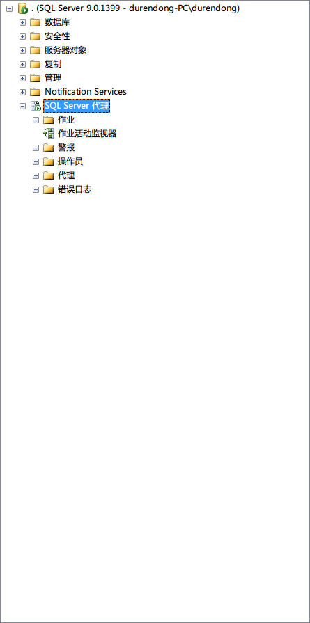 sql server 2005 ͸ʱݿ