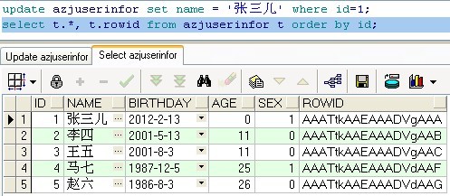 oracleѧϰܽᣨ壩ݲ(ɾ)
