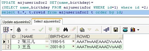oracleѧϰܽᣨ壩ݲ(ɾ)
