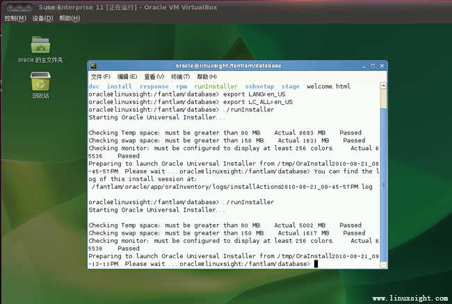 Suse Enterprise 11 װOracle 11.2