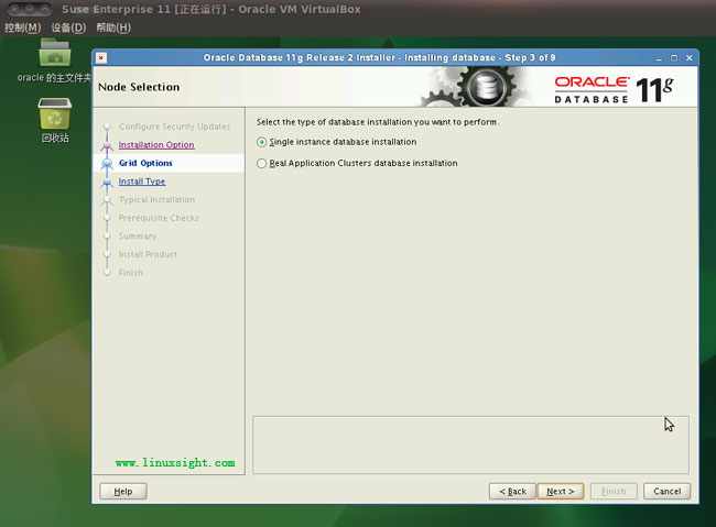 Suse Enterprise 11 װOracle 11.2