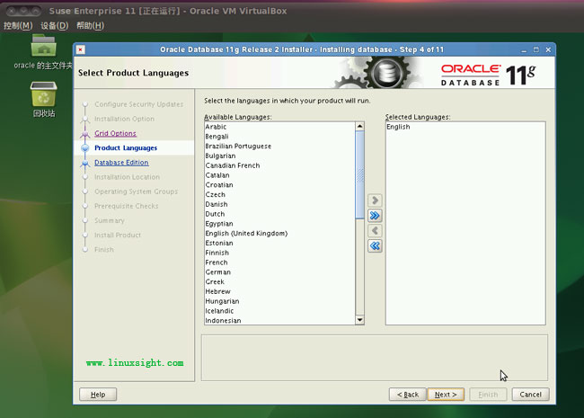 Suse Enterprise 11 װOracle 11.2