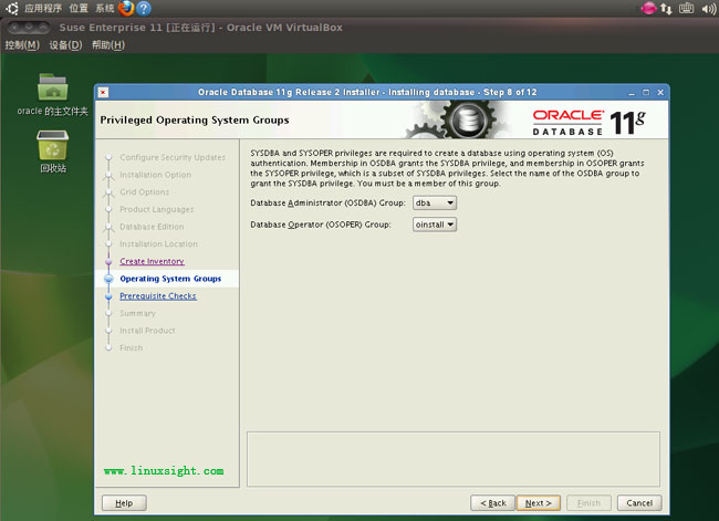 Suse Enterprise 11 װOracle 11.2