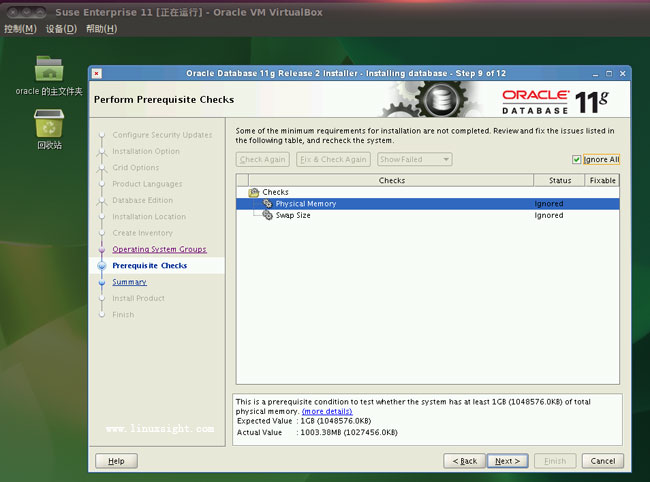 Suse Enterprise 11 װOracle 11.2