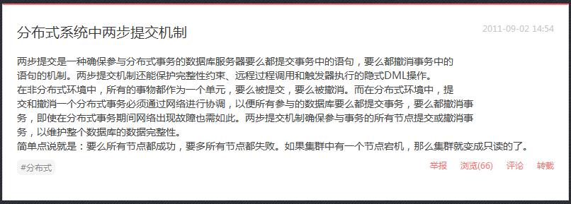 תMongoDB Replica Sets + Sharding ݰ  chunks  Ƭ