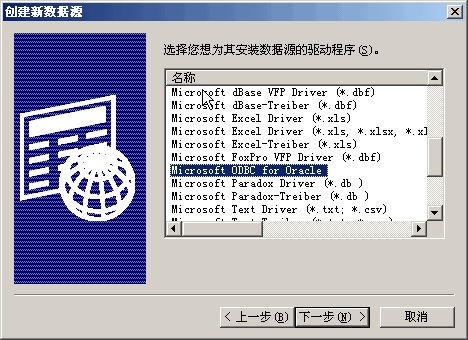 PowerDesignerݿӣԱݿʹݿɵPDС[Oracle 10G]