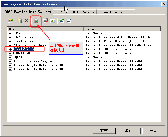 PowerDesignerݿӣԱݿʹݿɵPDС[Oracle 10G]