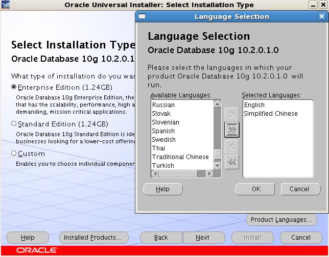 (ת)Oracle 10g Release  (10.2) for RHEL 5.2װ̳