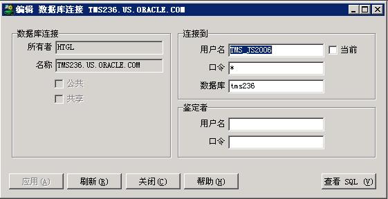 Oracle ݿݿ(Database links)
