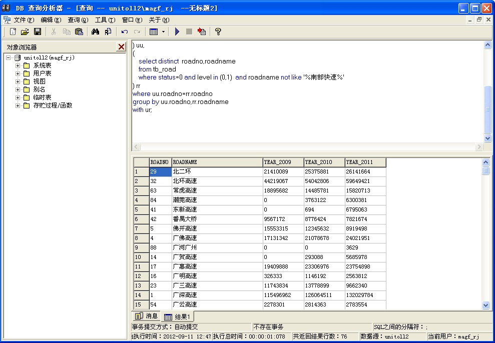 ޸ˣԼġݿѯӢ 3.01汾 Ѿڹ6վ