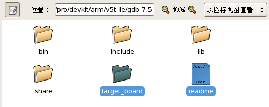 gdbDM368 IPNC linux arm gdb