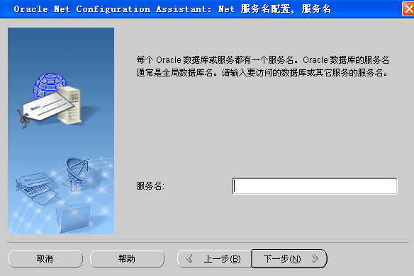 ڱToadԶOracleݿ(ϸͼ)