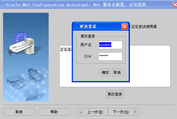 ڱToadԶOracleݿ(ϸͼ)