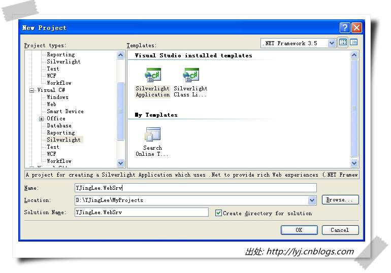 Silverlightݿʵ2 - Web service