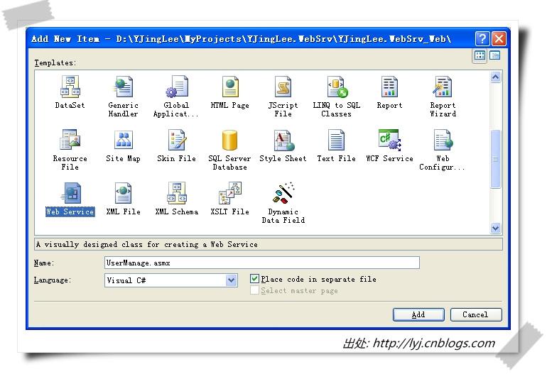 Silverlightݿʵ2 - Web service