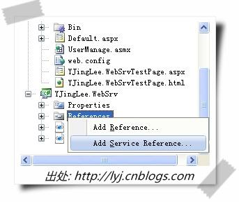 Silverlightݿʵ2 - Web service