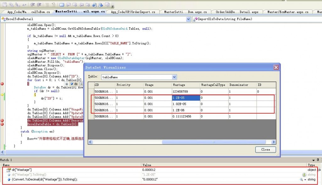 ˴Excelݿʱ,Ŀڵ뵽DataSetʱɿѧ