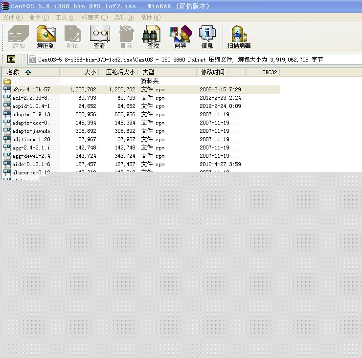 oracle 11gR2 VMװ䲽
