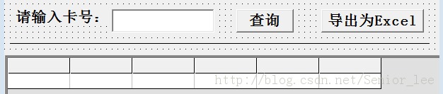 ѧʶͼֱ-һݿеݼصMSFlexGridռٵExcel