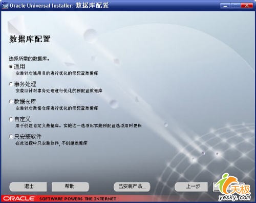 ȴȫɾOracleݿⲢ°װķ