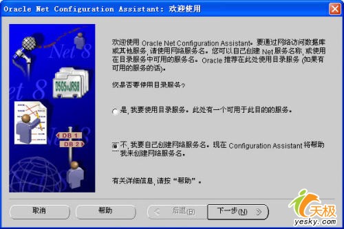 ȴȫɾOracleݿⲢ°װķ